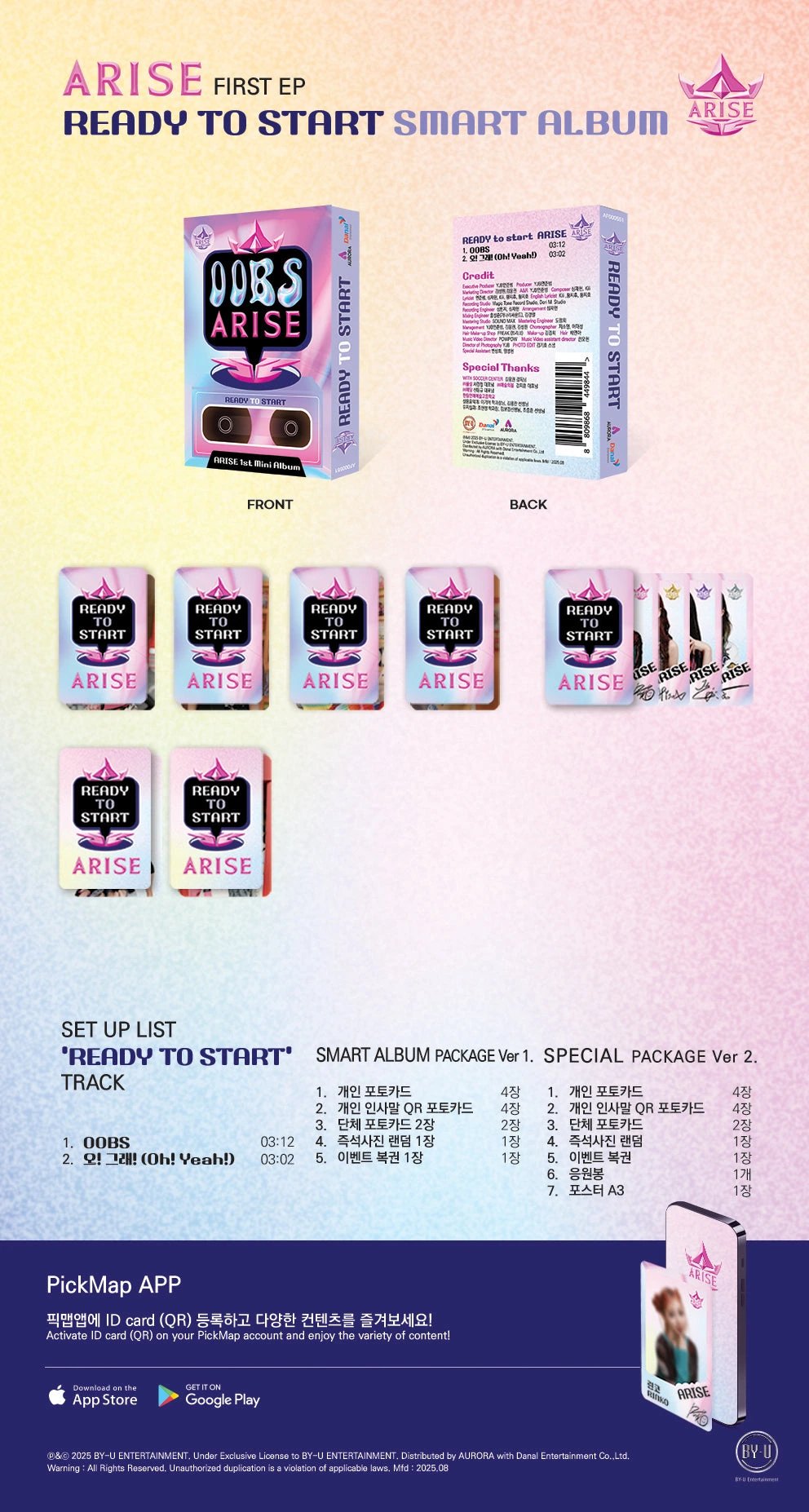 ARISE - 1st Mini Album [READY TO START] Smart Album Ver. — 2