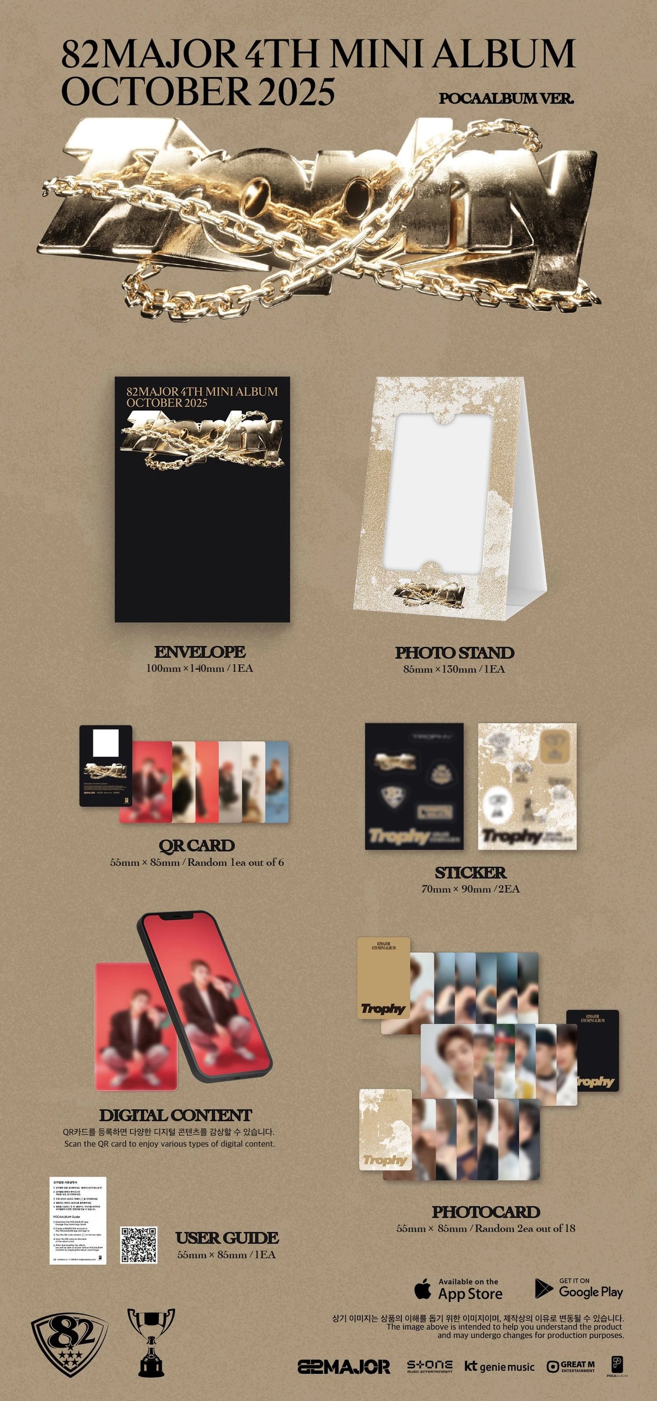 82MAJOR - 4th Mini Album [Trophy] POCAALBUM Ver. — 2