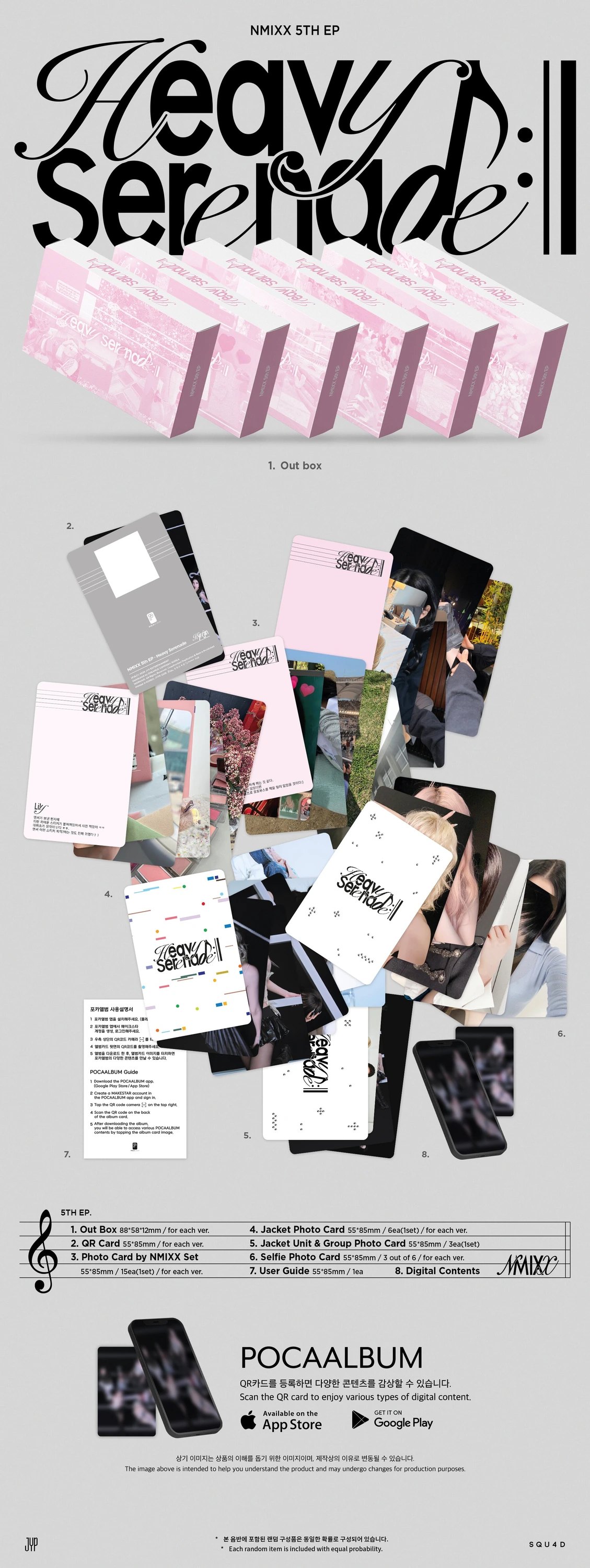 NMIXX - 5th EP [Heavy Serenade] Platform Album_POCAALBUM Ver. — 2