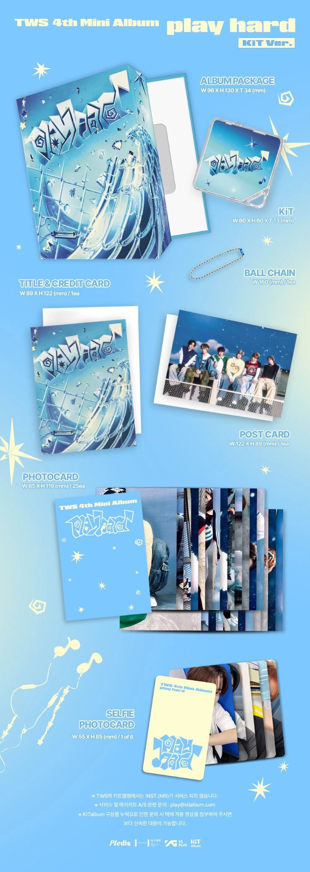 TWS - 4th Mini Album [play hard] KiT Ver. — 2