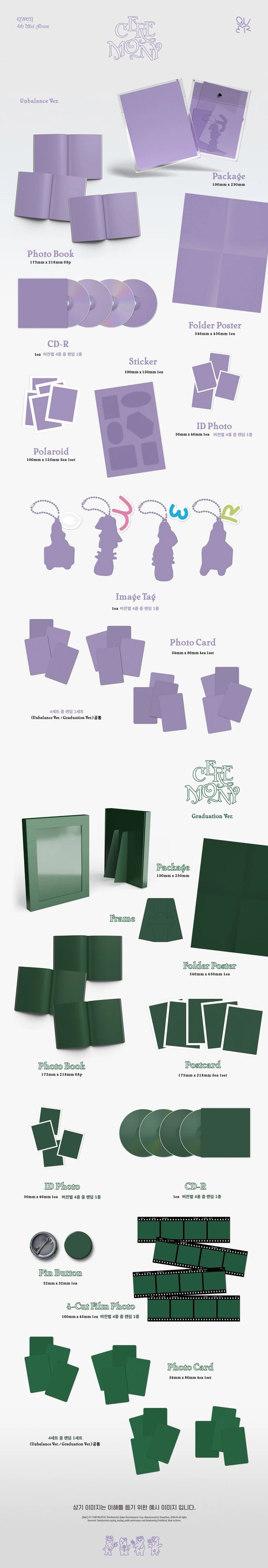 QWER - 4th Mini Album [CEREMONY] — 2