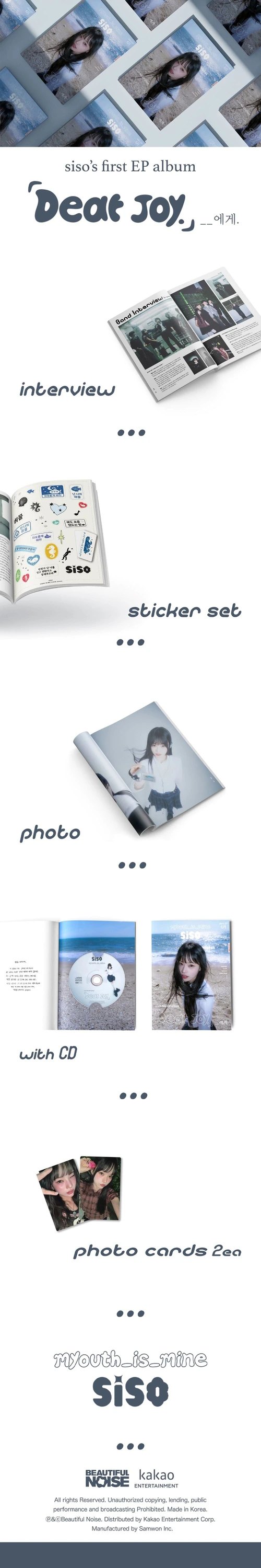 siso - 1st Mini Album [__에게.] — 2