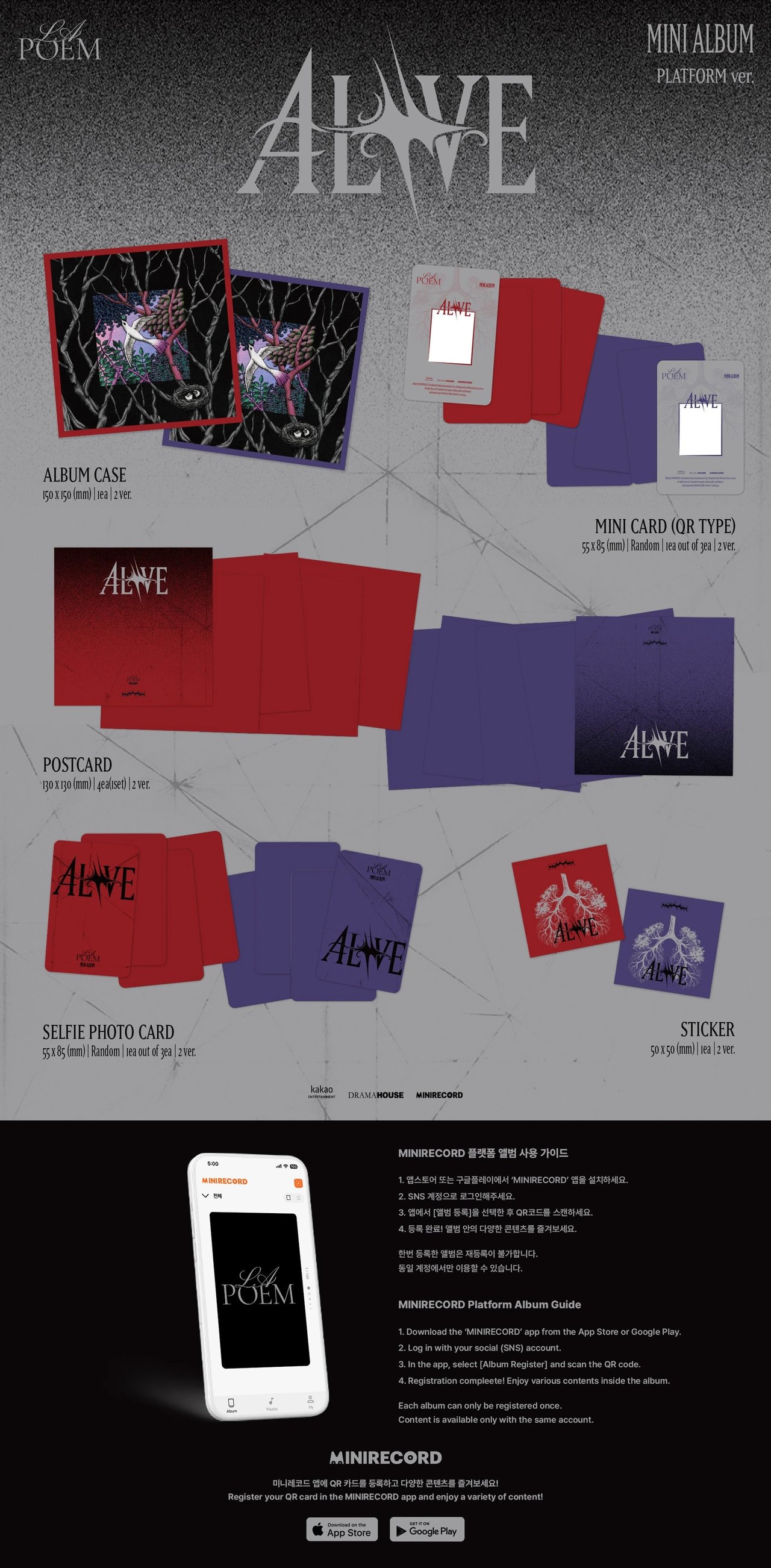 LA POEM - 3rd Album [ALIVE] Platform Ver. — 2