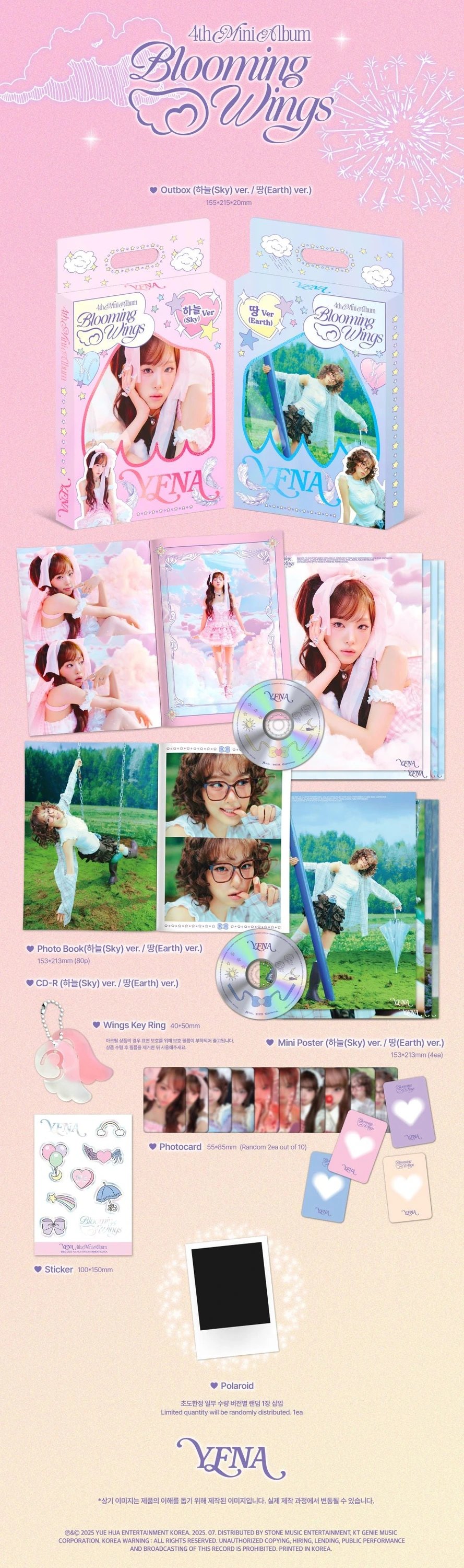 YENA - [Blooming Wings] — 2