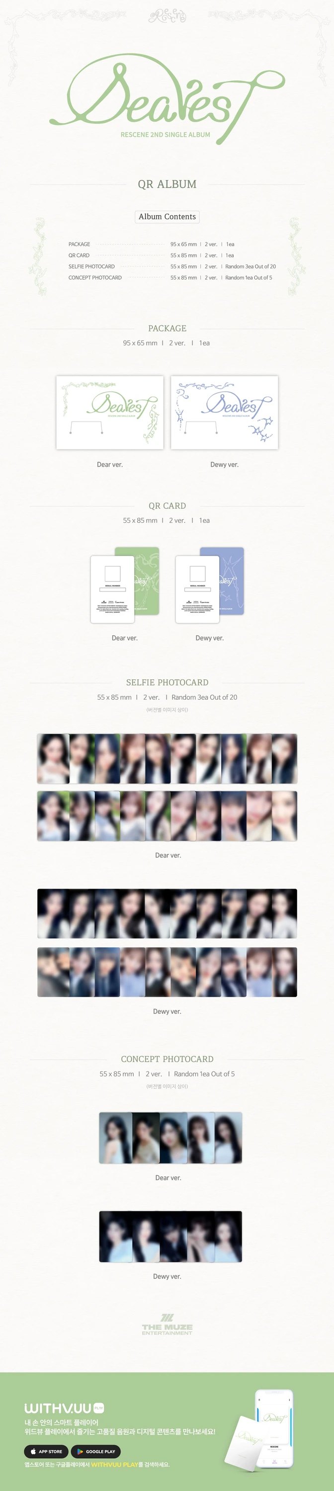 RESCENE - 2nd Single Album [Dearest] QR Ver. — 2