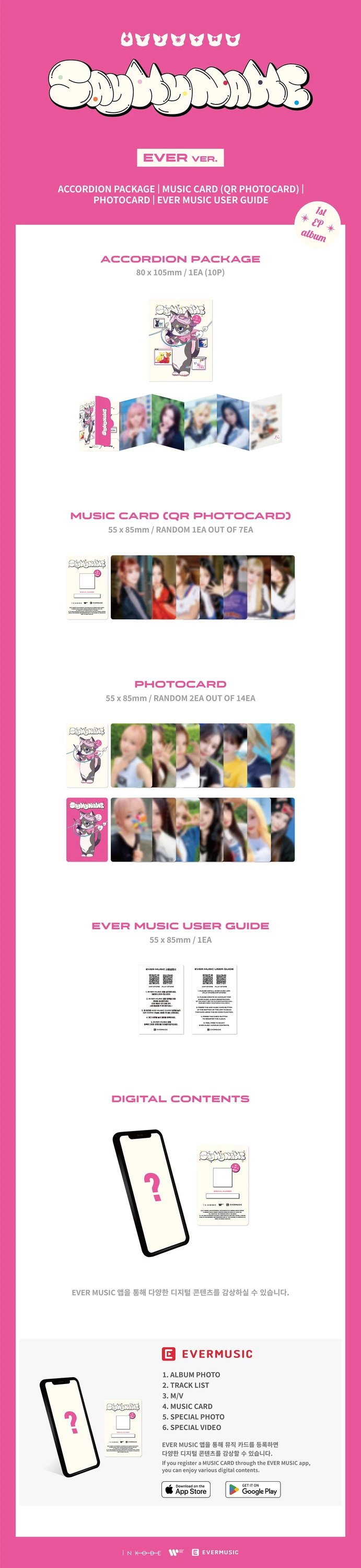 SAY MY NAME - 1st EP Album [SAY MY NAME] EVER MUSIC ALBUM Ver. — 2