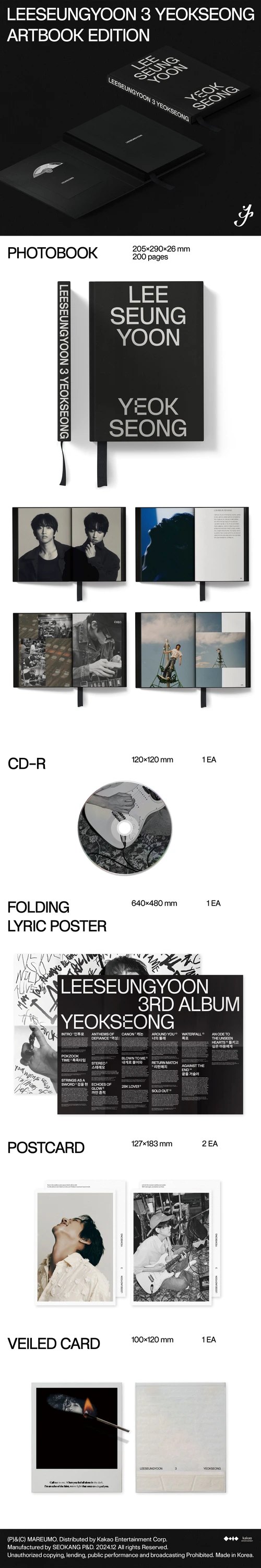 LEE SEUNGYOON - 3rd Full Length Album [YEOK SEONG] ARTBOOK EDITION — 2