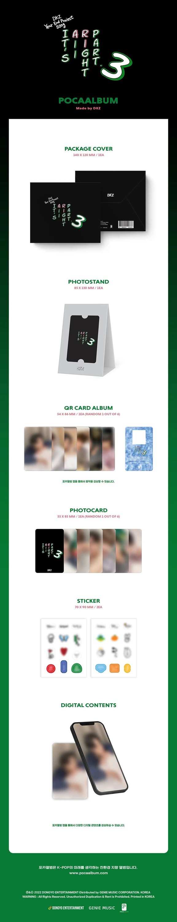 DKZ - YEAR END PROJECT SONG[IT’S ALL RIGHT PART.3] POCA ALBUM — 2