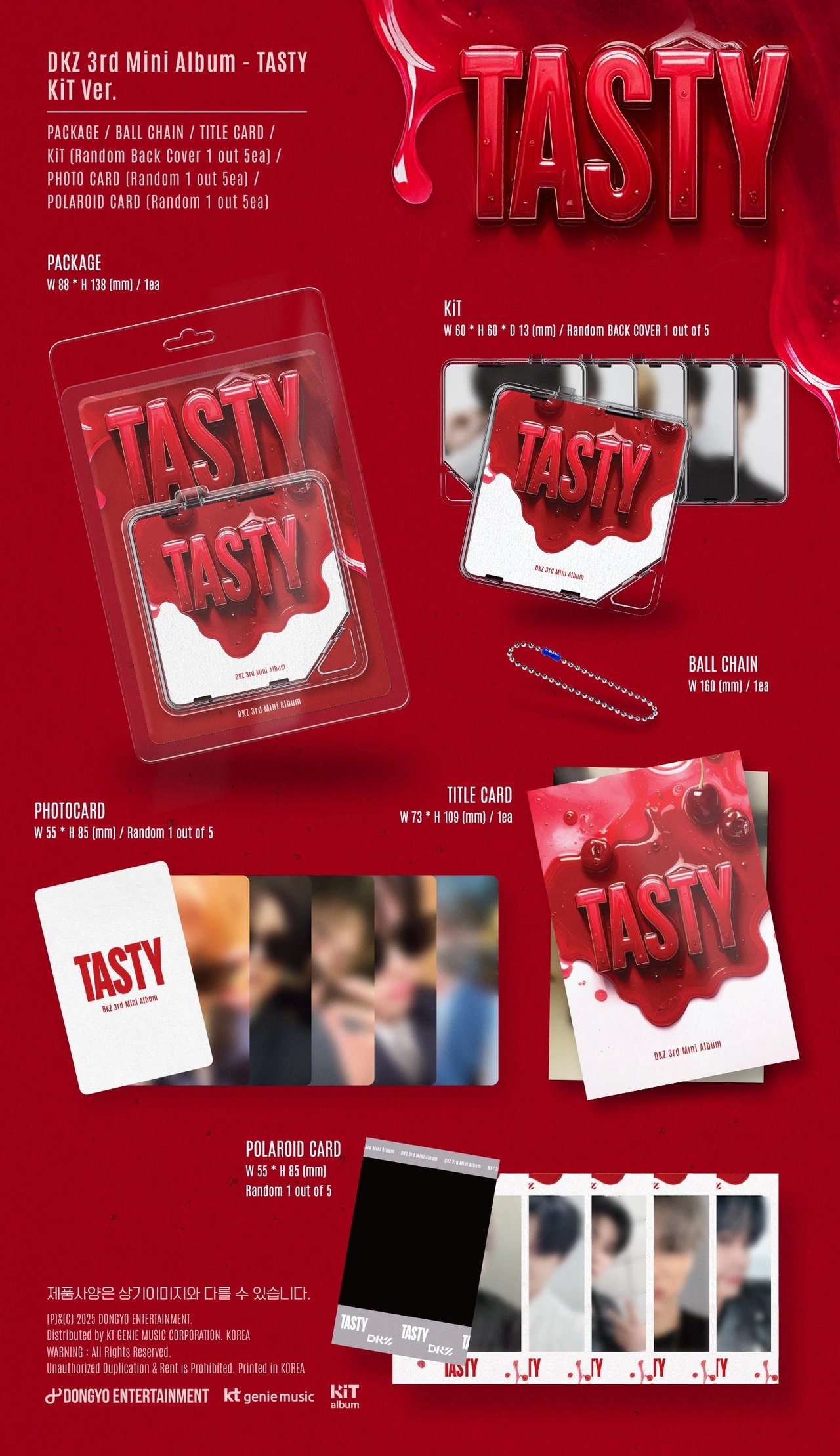 DKZ - 3rd Mini Album [TASTY] KiT Ver. — 2