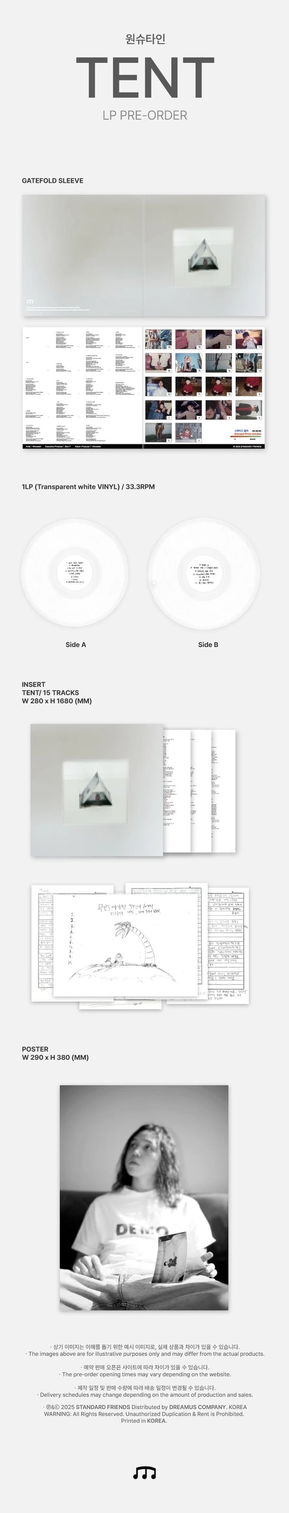 Wonstein - 1st Album [TENT] LP — 2