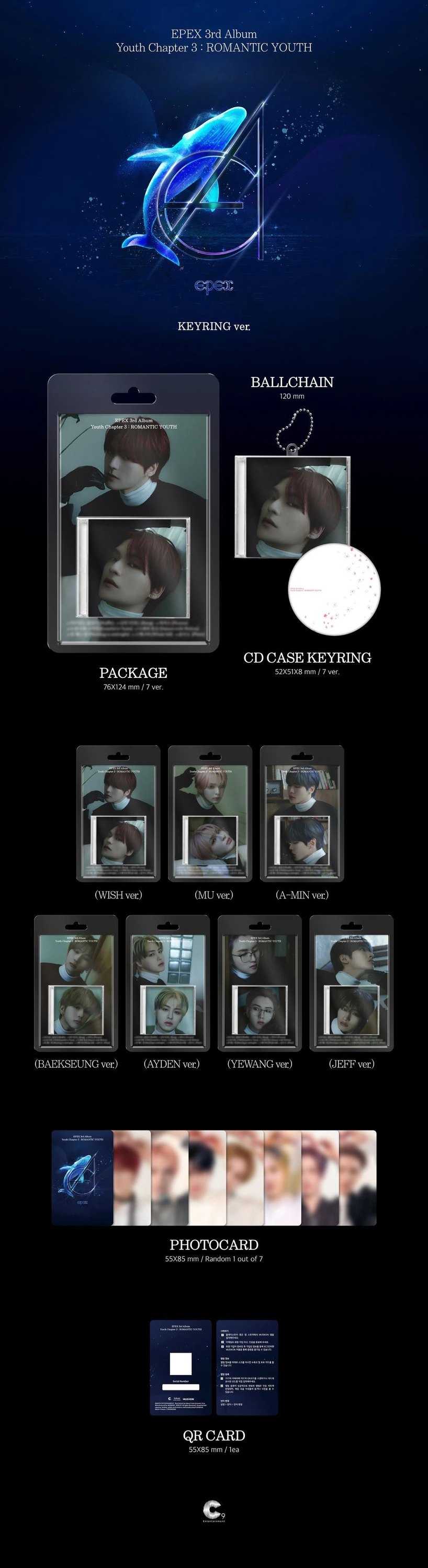 EPEX - 3rd Album [Youth Chapter 3 : ROMANTIC YOUTH] KEYRING Ver. — 2
