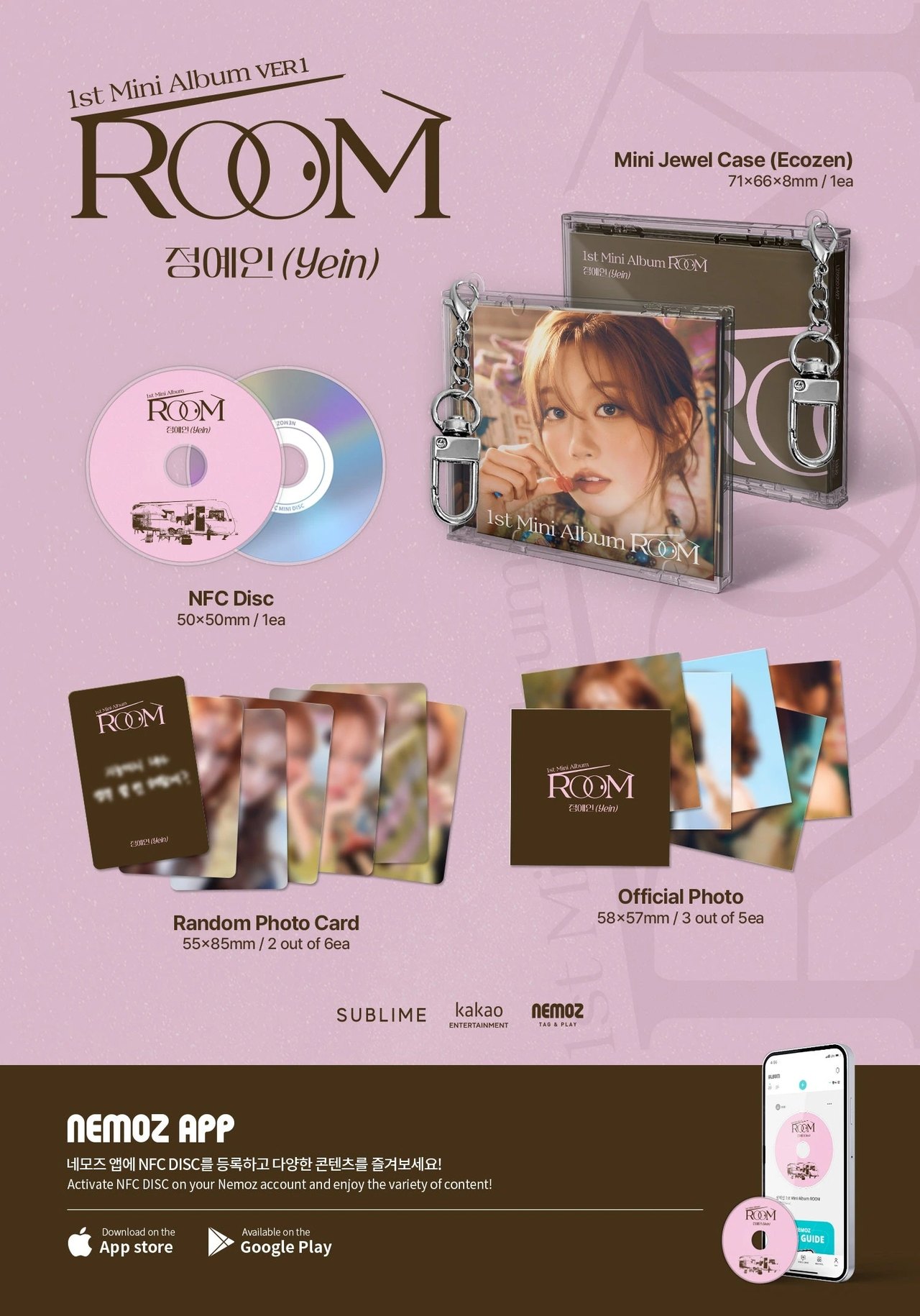 Yein - 1st Mini Album [ROOM] VER 1 — 2