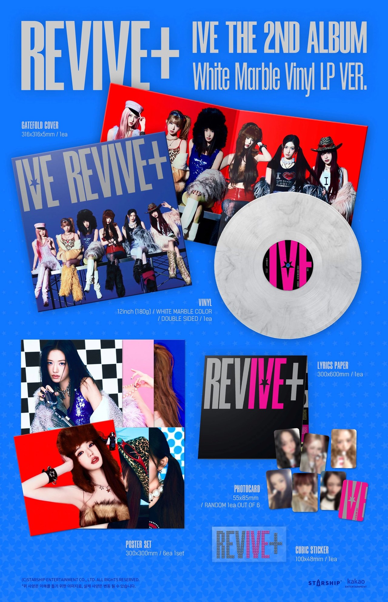 IVE - 2nd Album [REVIVE+] White Marble Vinyl LP Ver. — 2