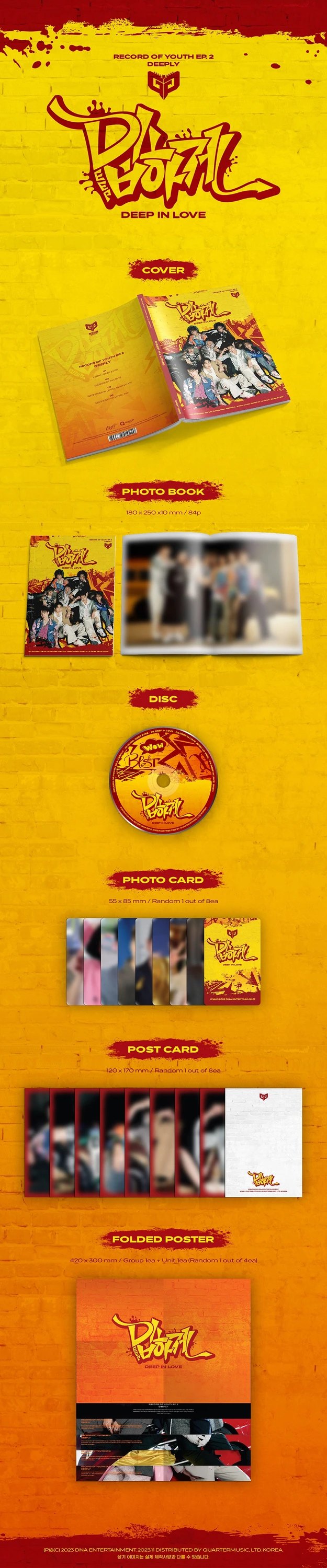 GreatGuys - 6TH SINGLE ALBUM [청춘기록 제2화 : 심 (靑春記錄 第2話 : 深)] — 2