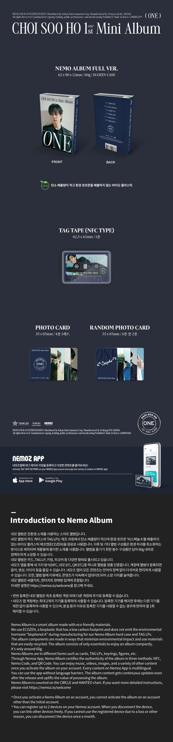 CHOI SOOHO - 1st Mini Album [ONE] NEMO Ver. — 2