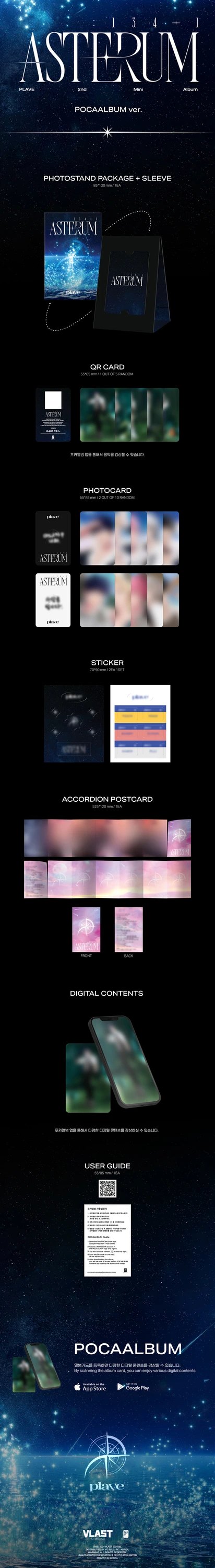 PLAVE - 2ND MINI ALBUM [ASTERUM : 134-1] POCAALBUM Ver. — 2