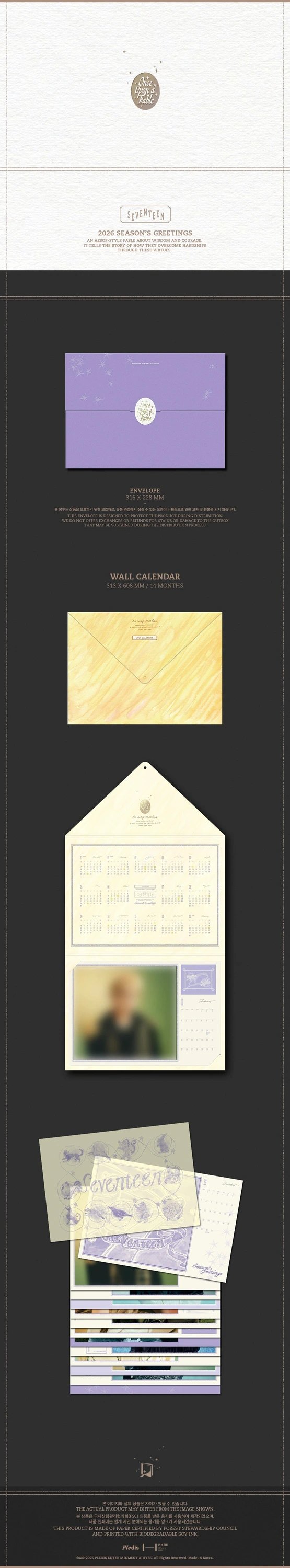 SEVENTEEN - 2026 WALL CALENDAR — 2