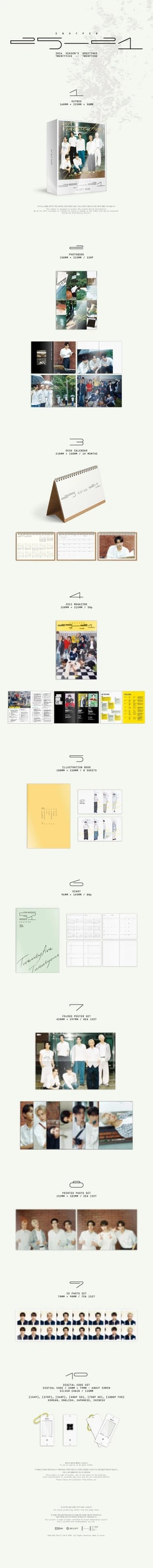 ENHYPEN - 2026 SEASON'S GREETINGS — 2