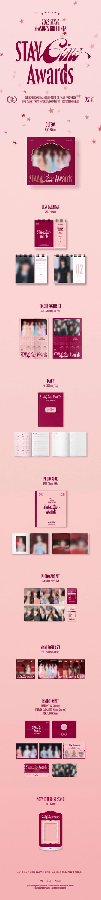 STAYC - 2025 SEASON'S GREETINGS [2025 STAYCine Awards] — 2