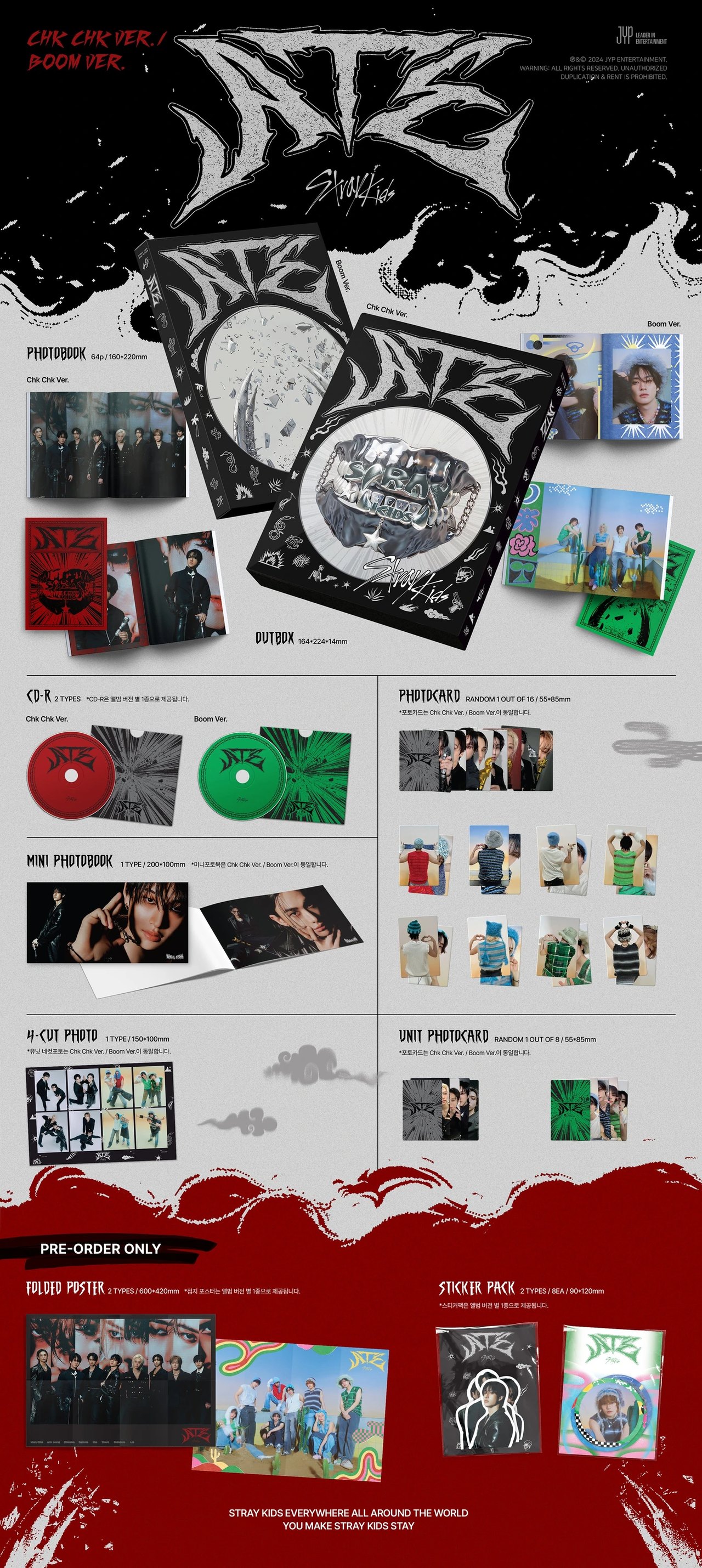 Stray Kids - [ATE] Standard Album — 2