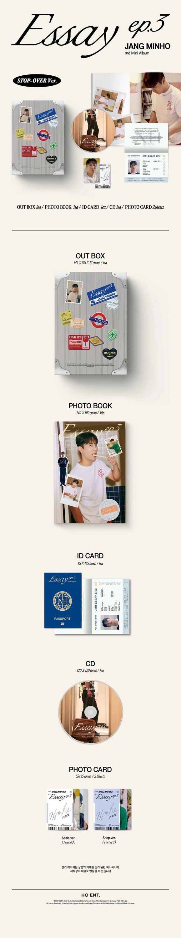 JANG MINHO - 3rd Mini Album [Essay ep.3] Stop-over Ver. — 2