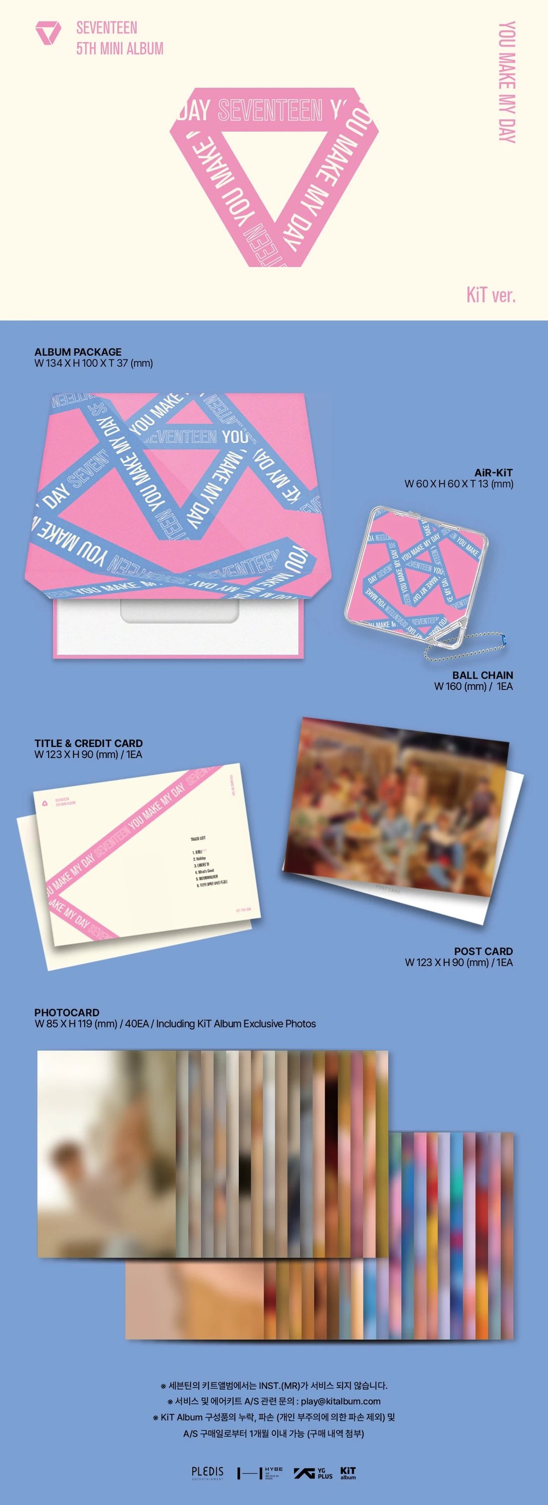 SEVENTEEN - 5th Mini Album [YOU MAKE MY DAY] KiT Ver. (Re-Release) — 2