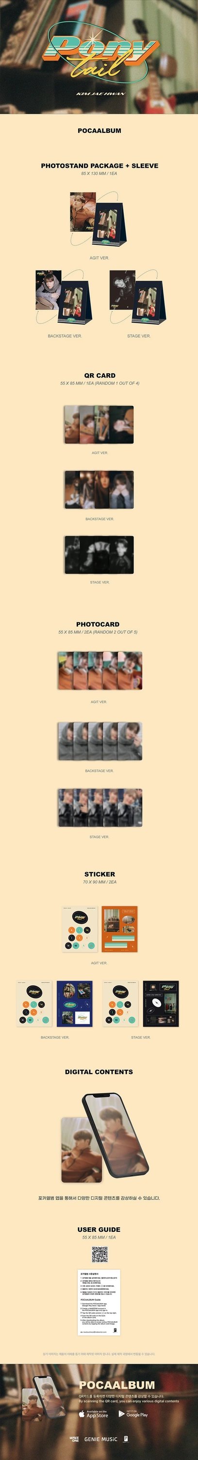KIM JAE HWAN - [Ponytail] POCA Ver. — 2