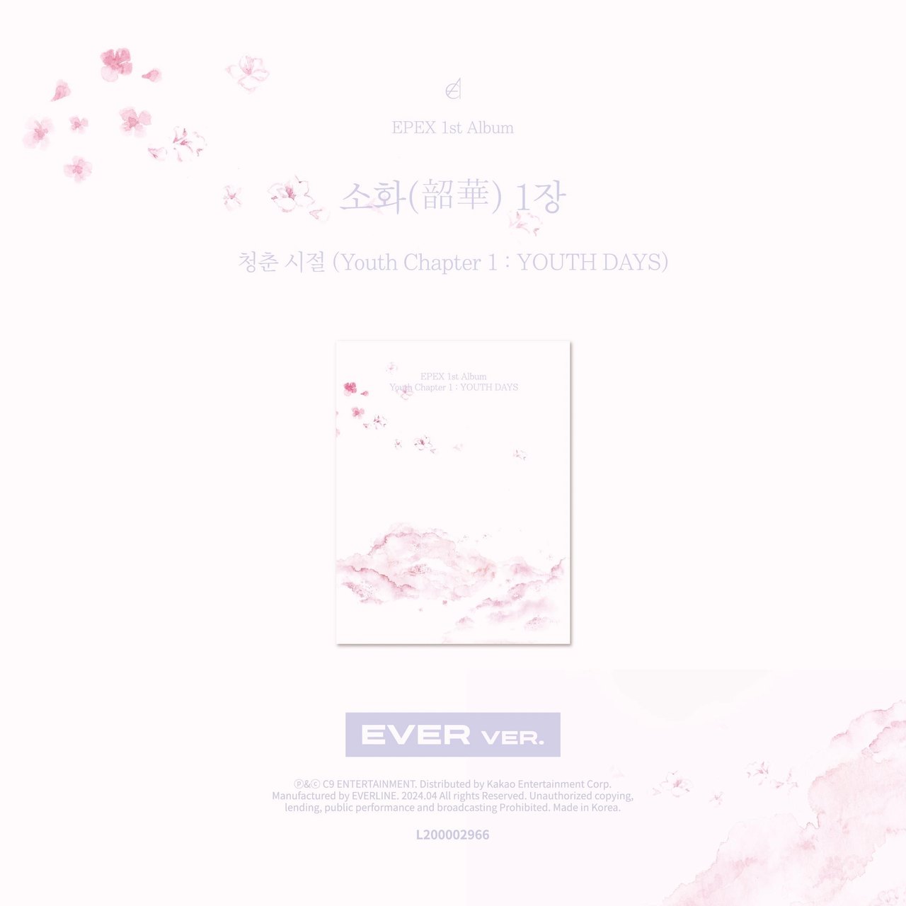EPEX - 1ST ALBUM [Youth Chapter1 (韶華) : YOUTH DAYS] EVER Ver.