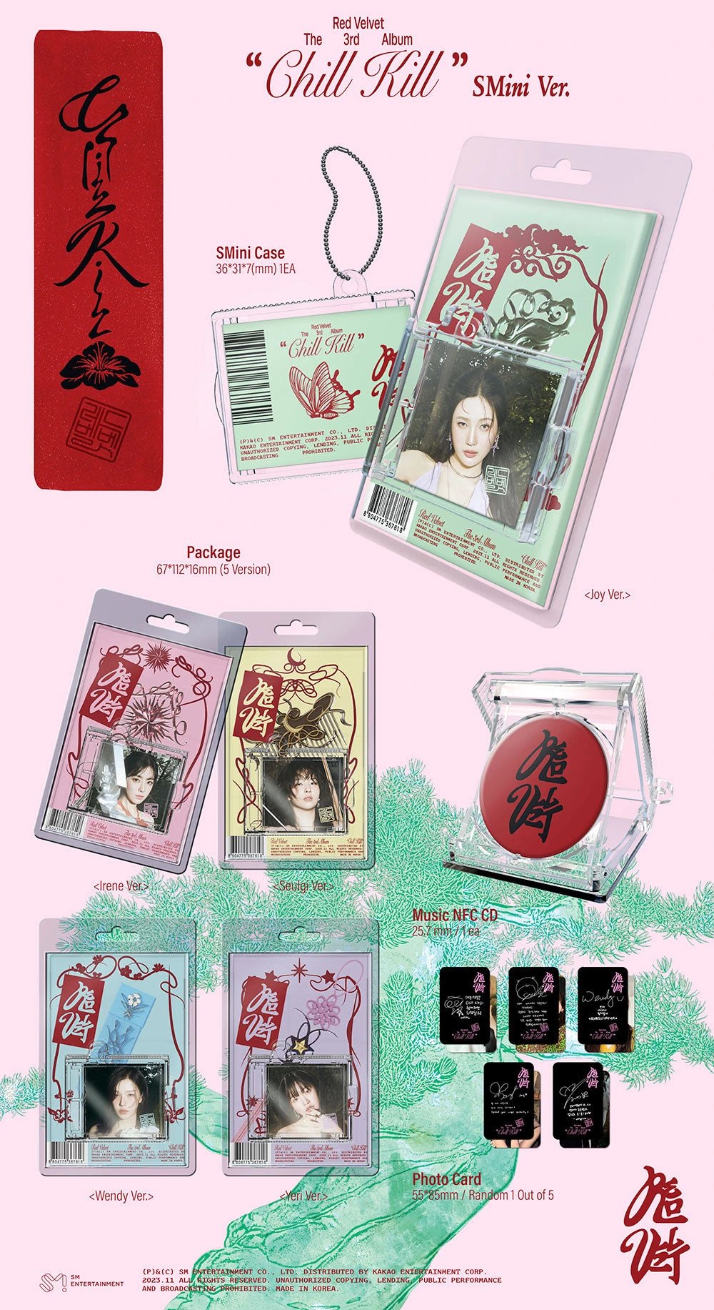 Red Velvet - 3RD ALBUM [Chill Kill] SMini Ver. — 2