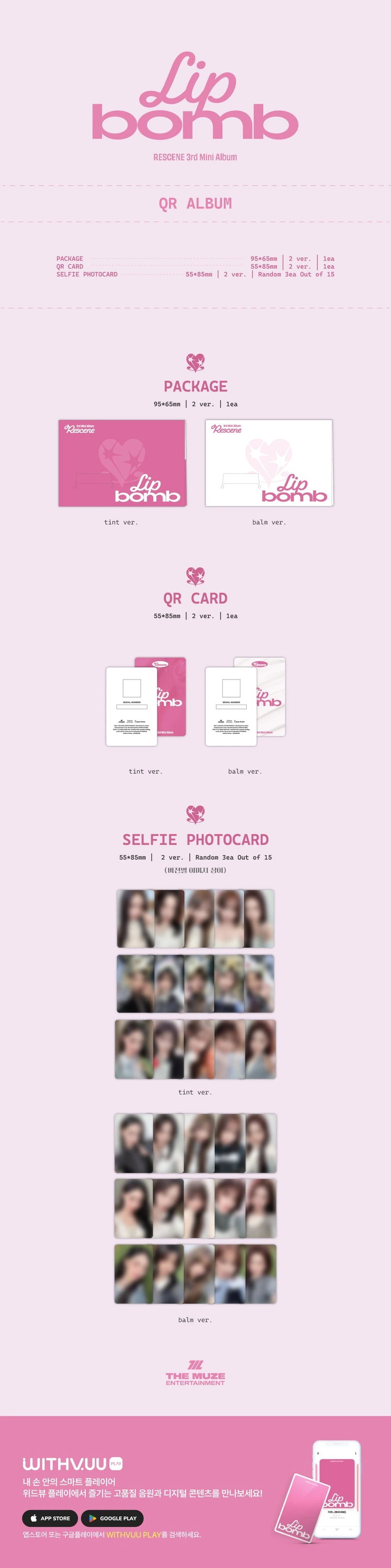 RESCENE - 3rd Mini Album [lip bomb] QR (photocard Ver.) — 2