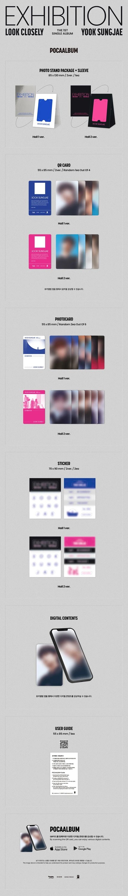 YOOK SUNGJAE - THE 1ST SINGLE ALBUM [EXHIBITION : Look Closely] POCA ALBUM — 2