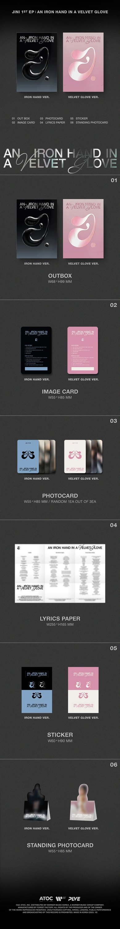 JINI - 1ST EP [AN IRON HAND IN A VELVET GLOVE] PLVE — 2