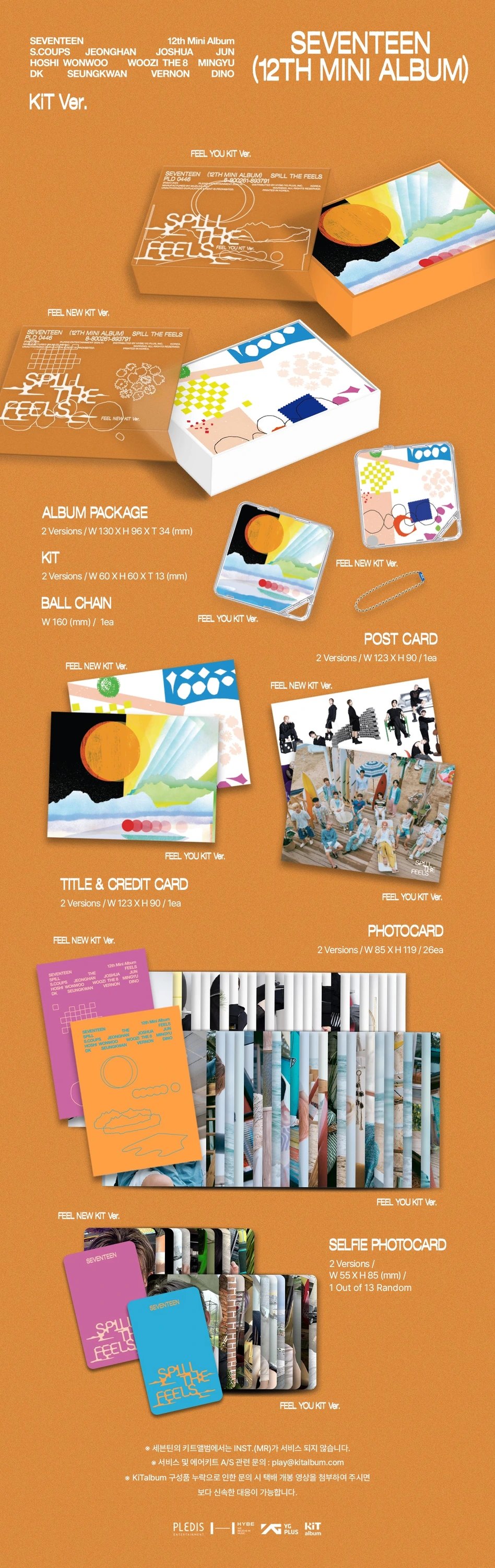 SEVENTEEN - 12th Mini Album [SPILL THE FEELS] KiT Ver. — 2