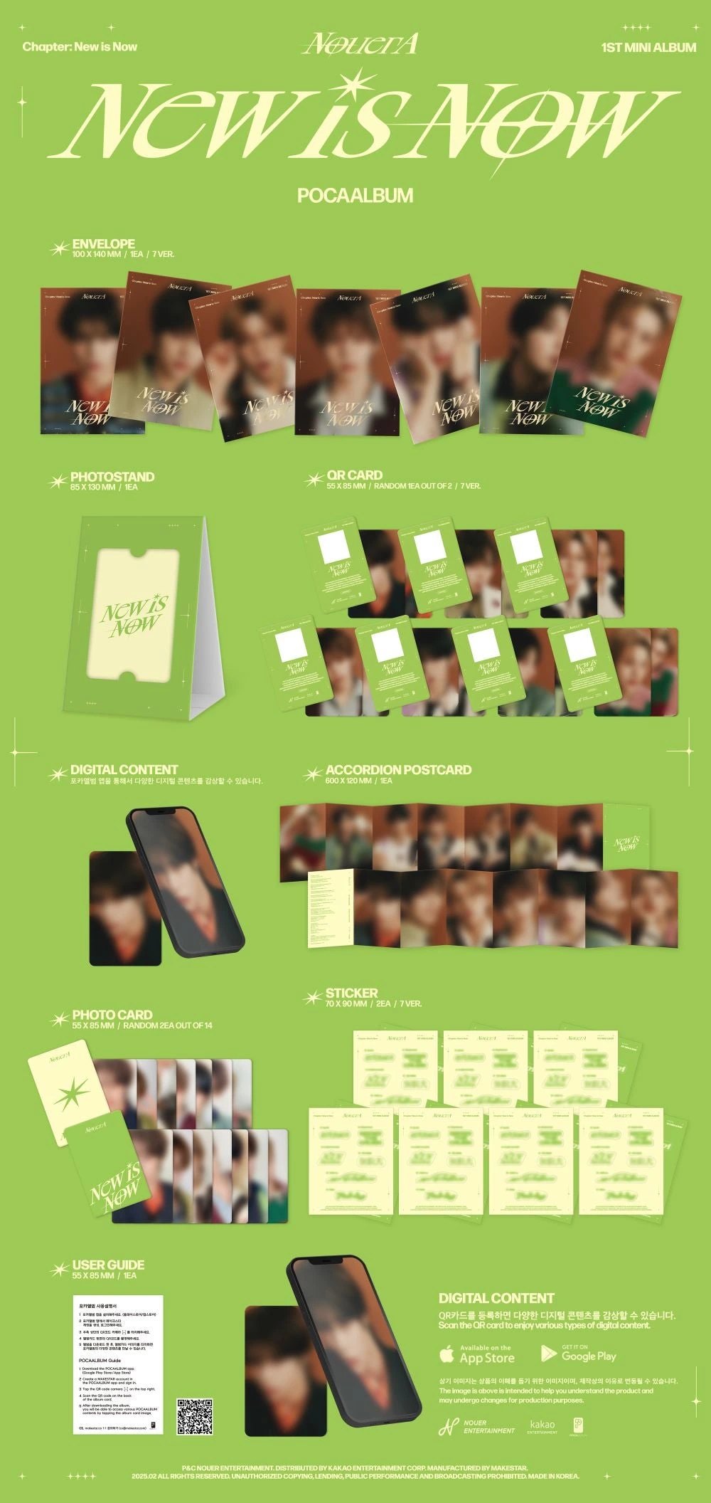 NouerA - 1st Mini Album [Chapter: New is Now] POCA — 2