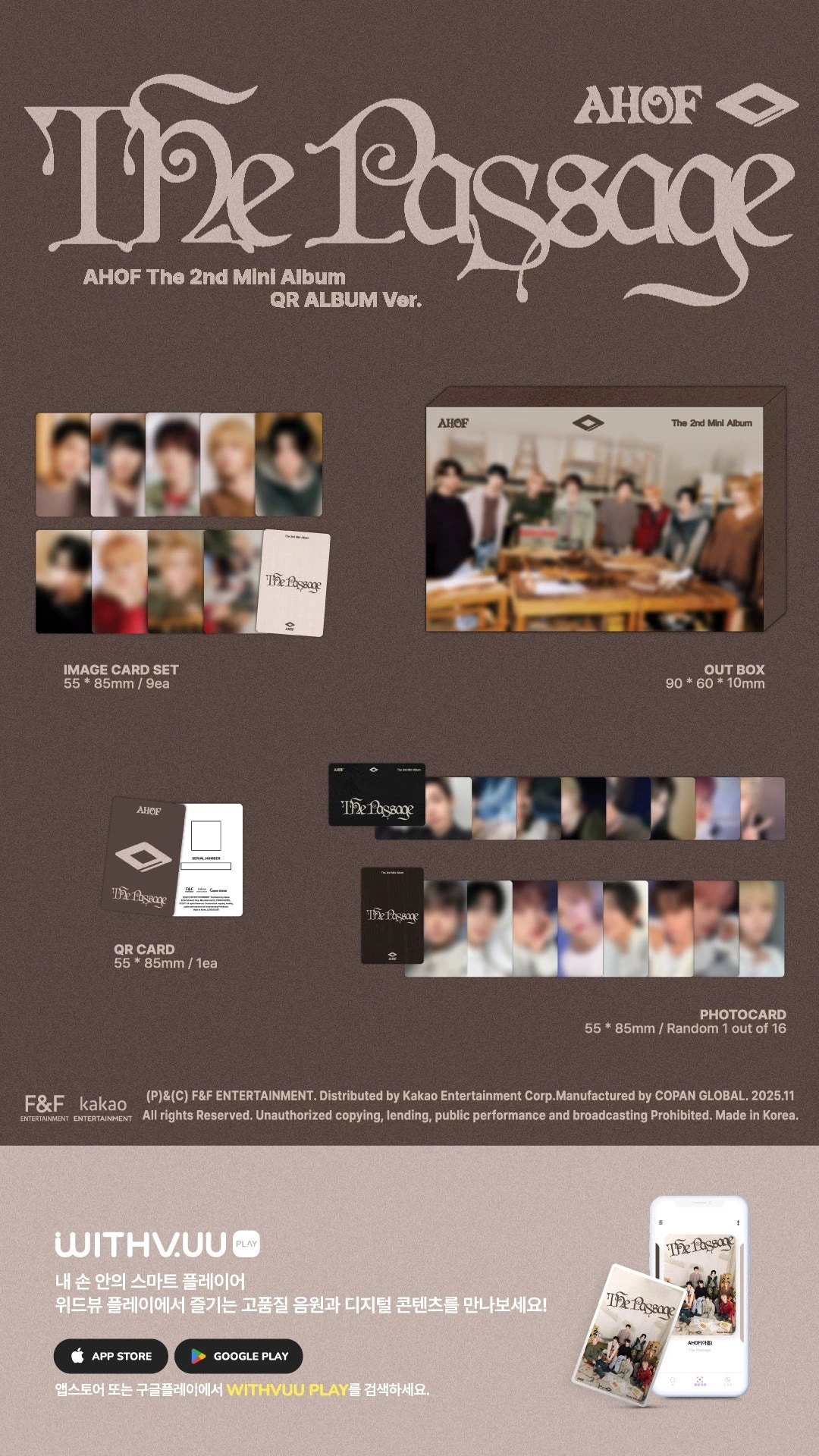 AHOF - 2nd Mini Album [The Passage] QR ALBUM Ver. — 2