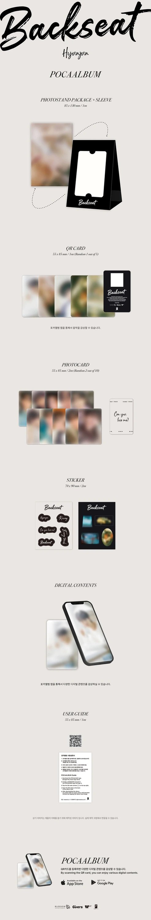 Hyunjun - 5TH SINGLE ALBUM [BACKSEAT] POCA ALBUM — 2