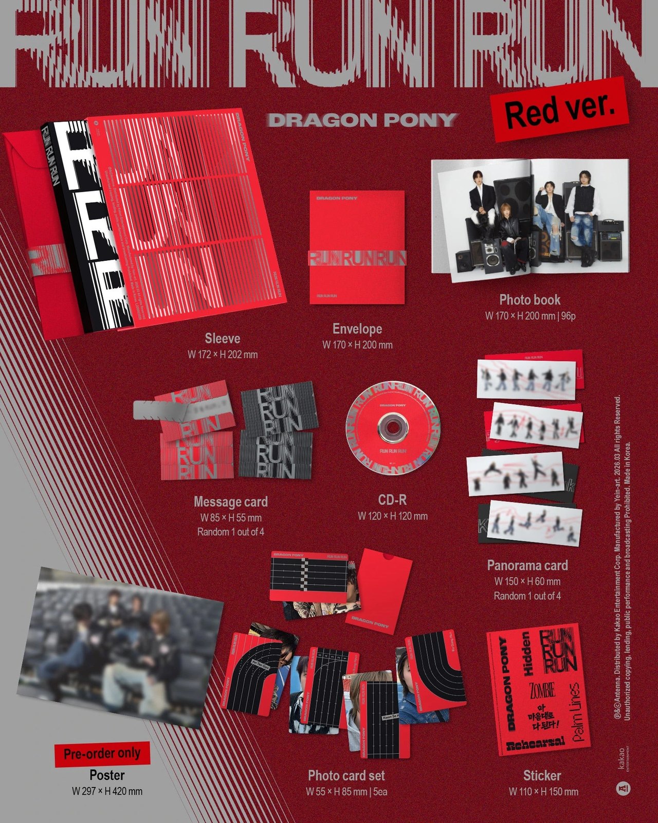 Dragon Pony - EP [RUN RUN RUN] RED Ver. — 2