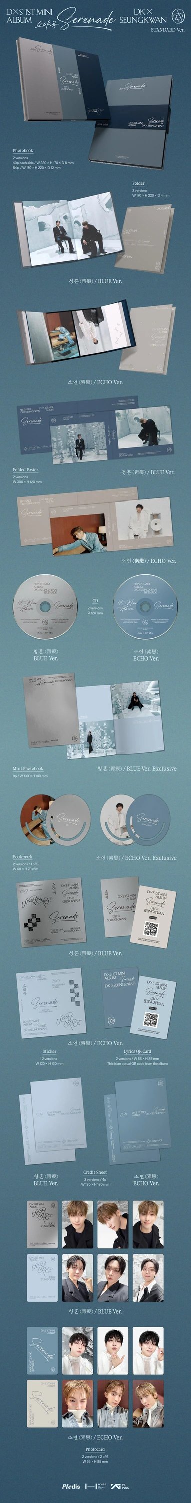 DK X SEUNGKWAN - 1st Mini Album [소야곡] STANDARD Ver. — 2