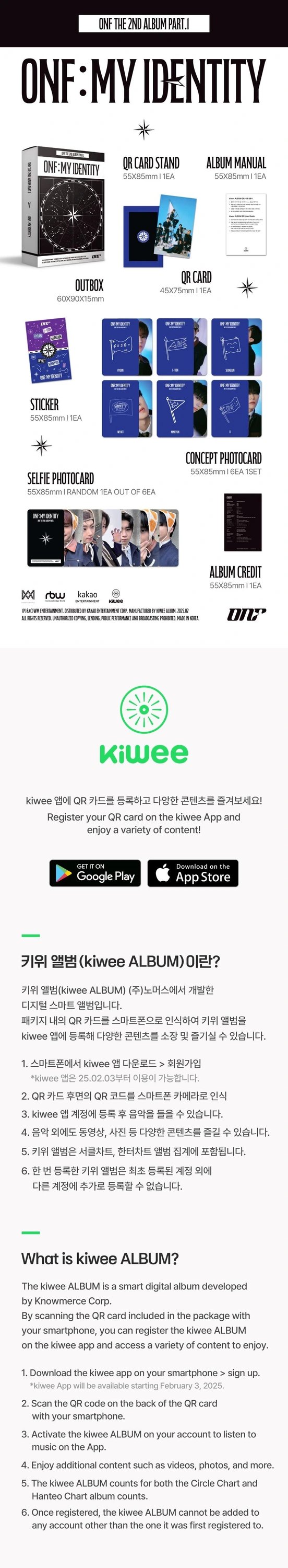 ONF - The 2nd Album Part.1 [ONF:MY IDENTITY] kiwee ALBUM — 2