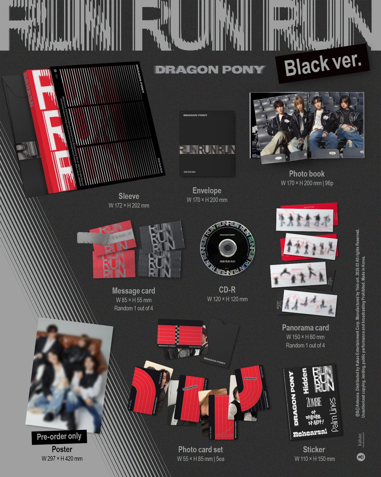Dragon Pony - EP [RUN RUN RUN] BLACK Ver. — 2