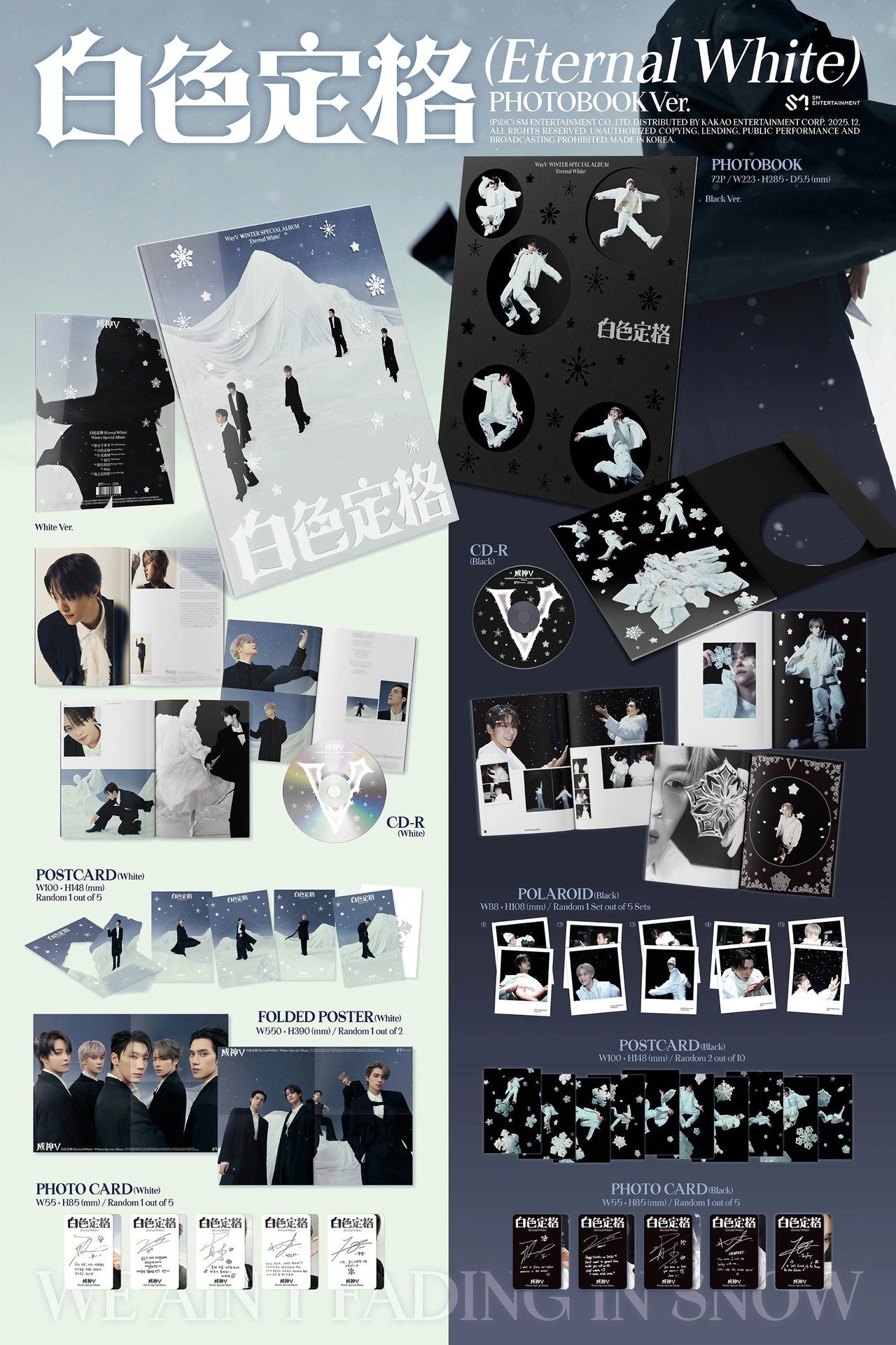 WayV - Winter Special Album [白色定格 (Eternal White)] Photo Book Ver. — 2