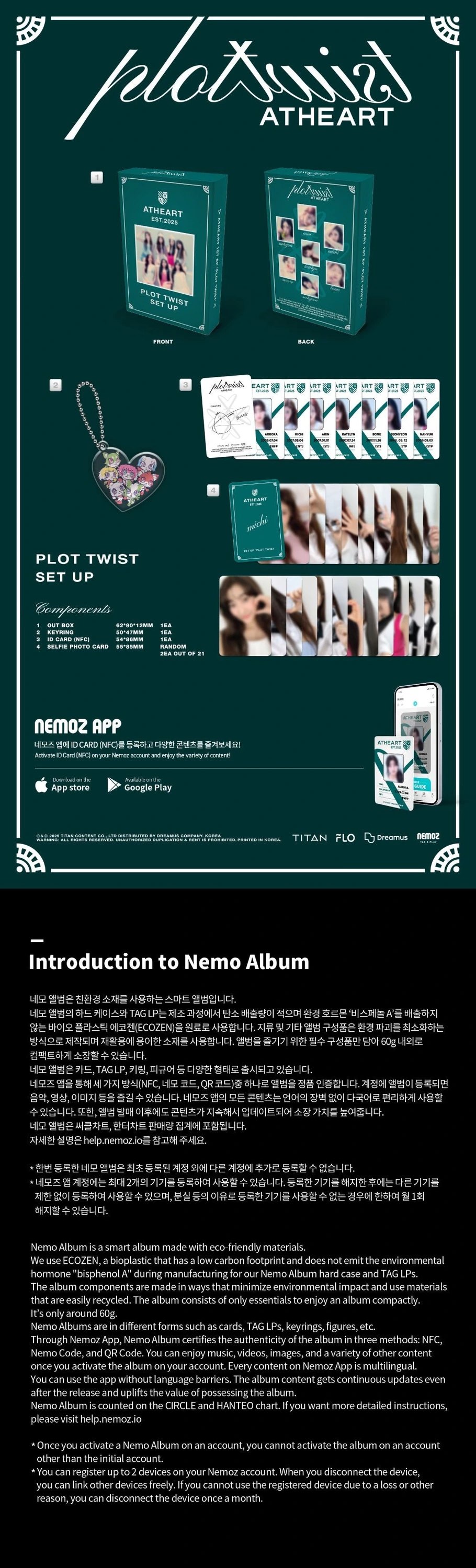 AtHeart - 1st EP [Plot Twist] Set Up Ver. — 2