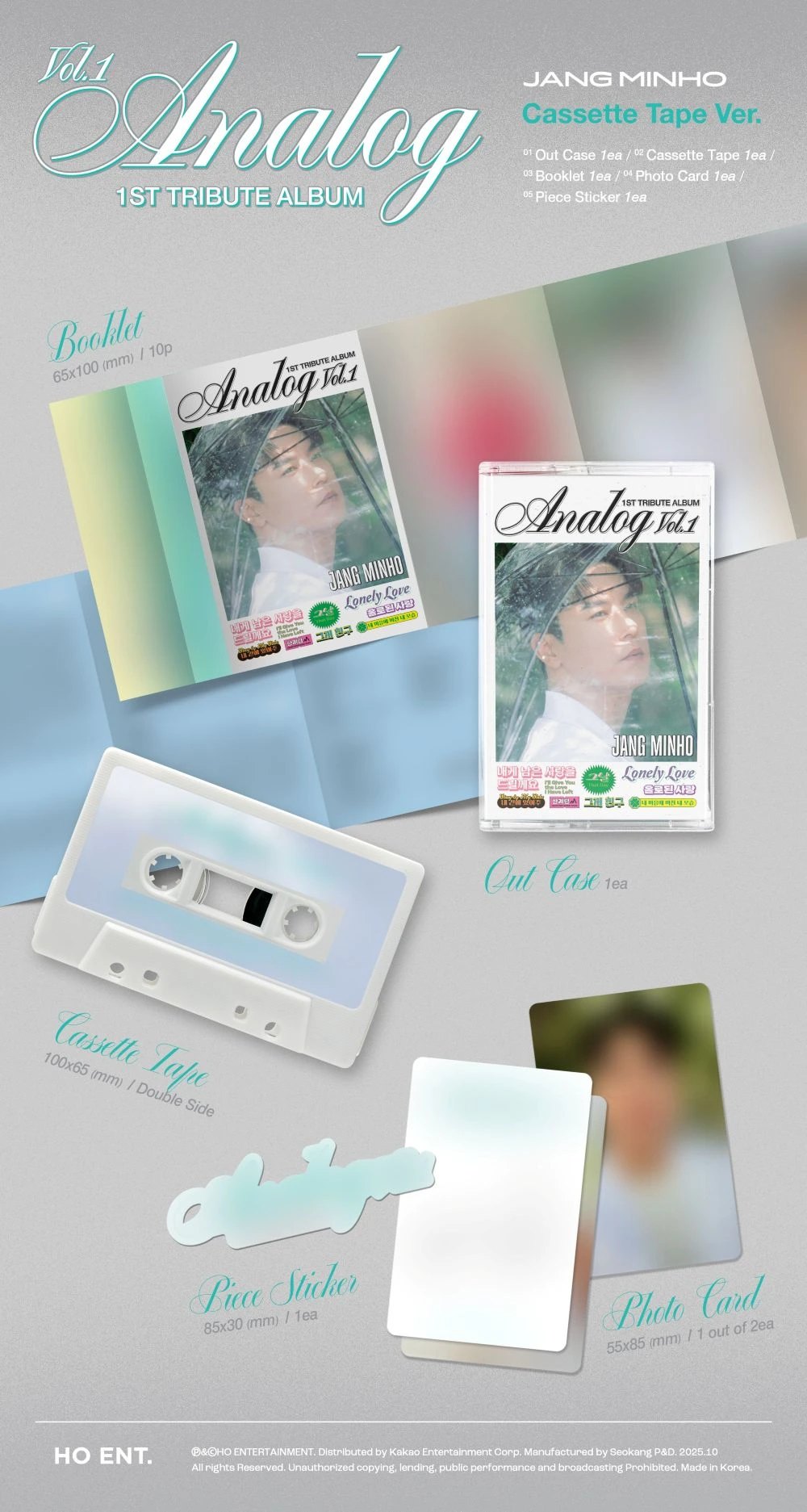JANG MINHO - 1st Tribute Album [Analog Vol.1] Cassette Tape Ver. — 2