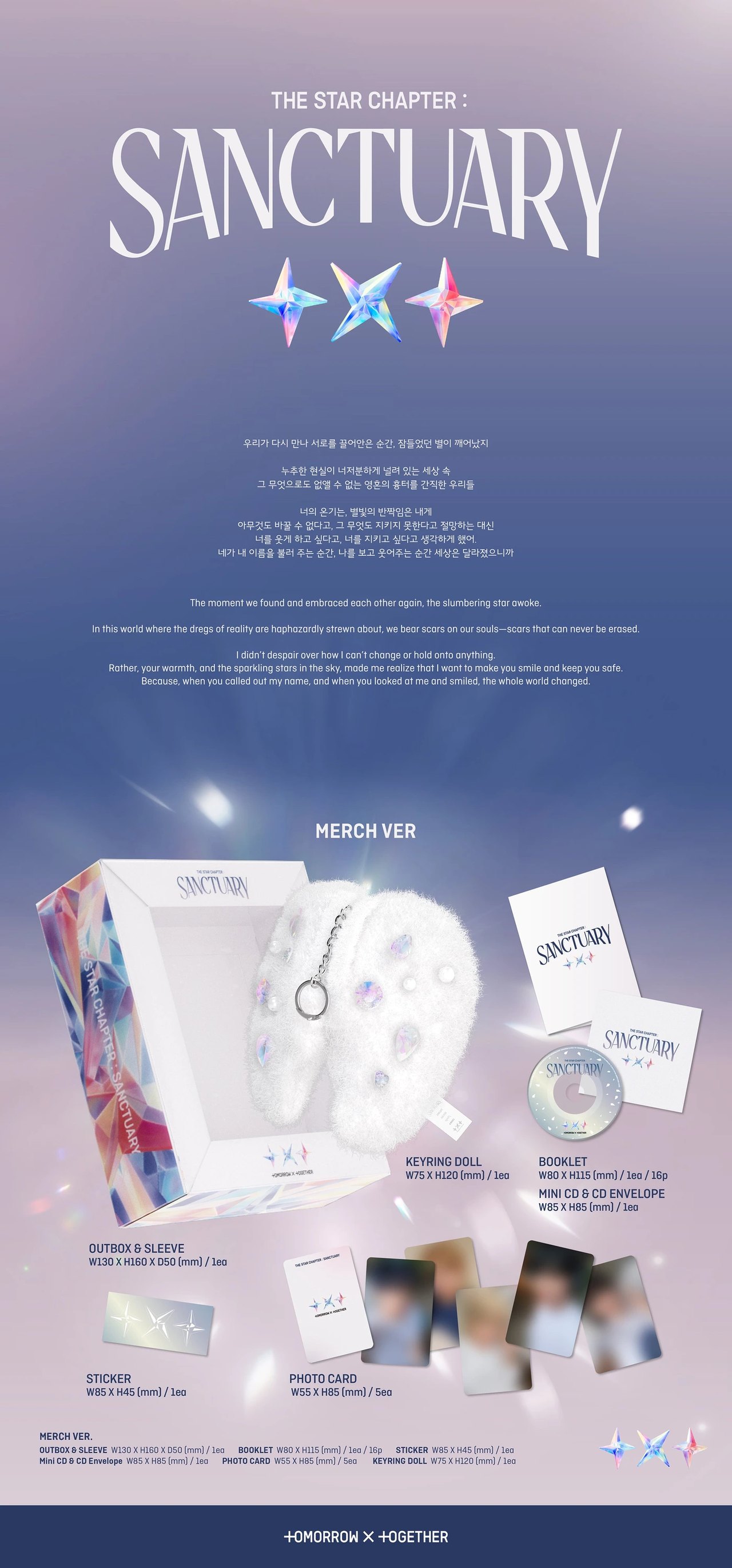 TXT - [THE STAR CHAPTER : SANCTUARY] Merch Ver. — 2