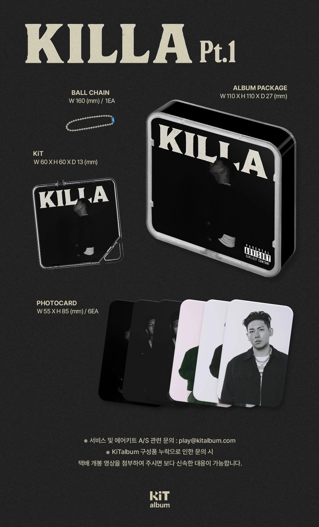 2KEY - [Killa pt.1] KiT Album — 2