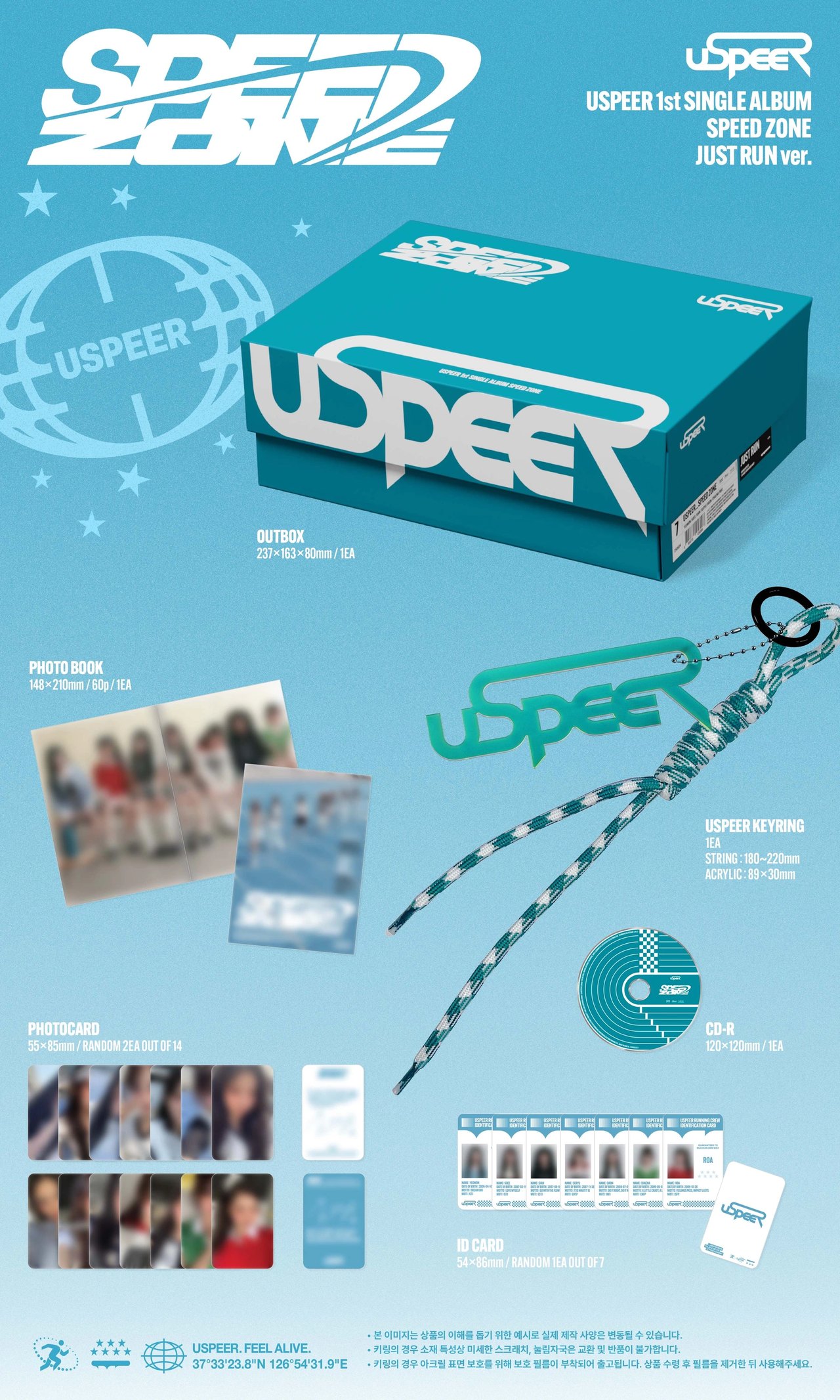 USPEER - 1st Single Album [SPEED ZONE] — 2