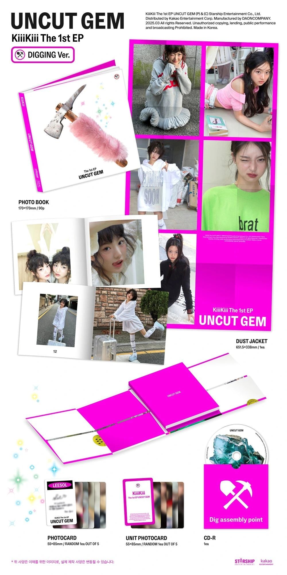 KiiiKiii - 1st EP [UNCUT GEM] DIGGING Ver. — 2
