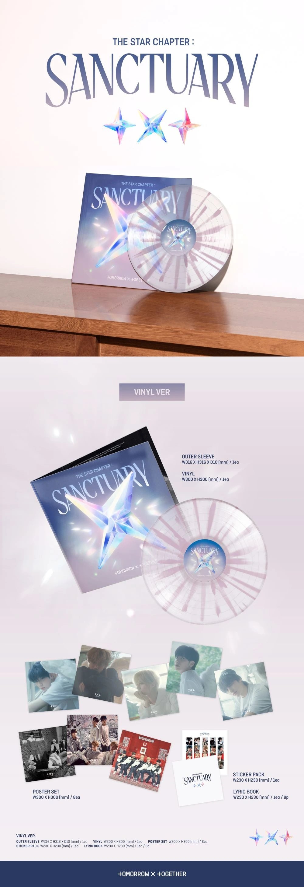TXT - [THE STAR CHAPTER : SANCTUARY] Vinyl Ver. — 2
