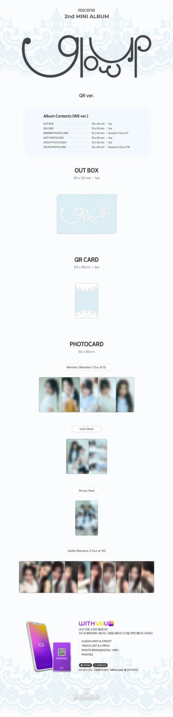 RESCENE - 2nd Mini Album [Glow Up] QR Ver. (WE Ver.) — 2