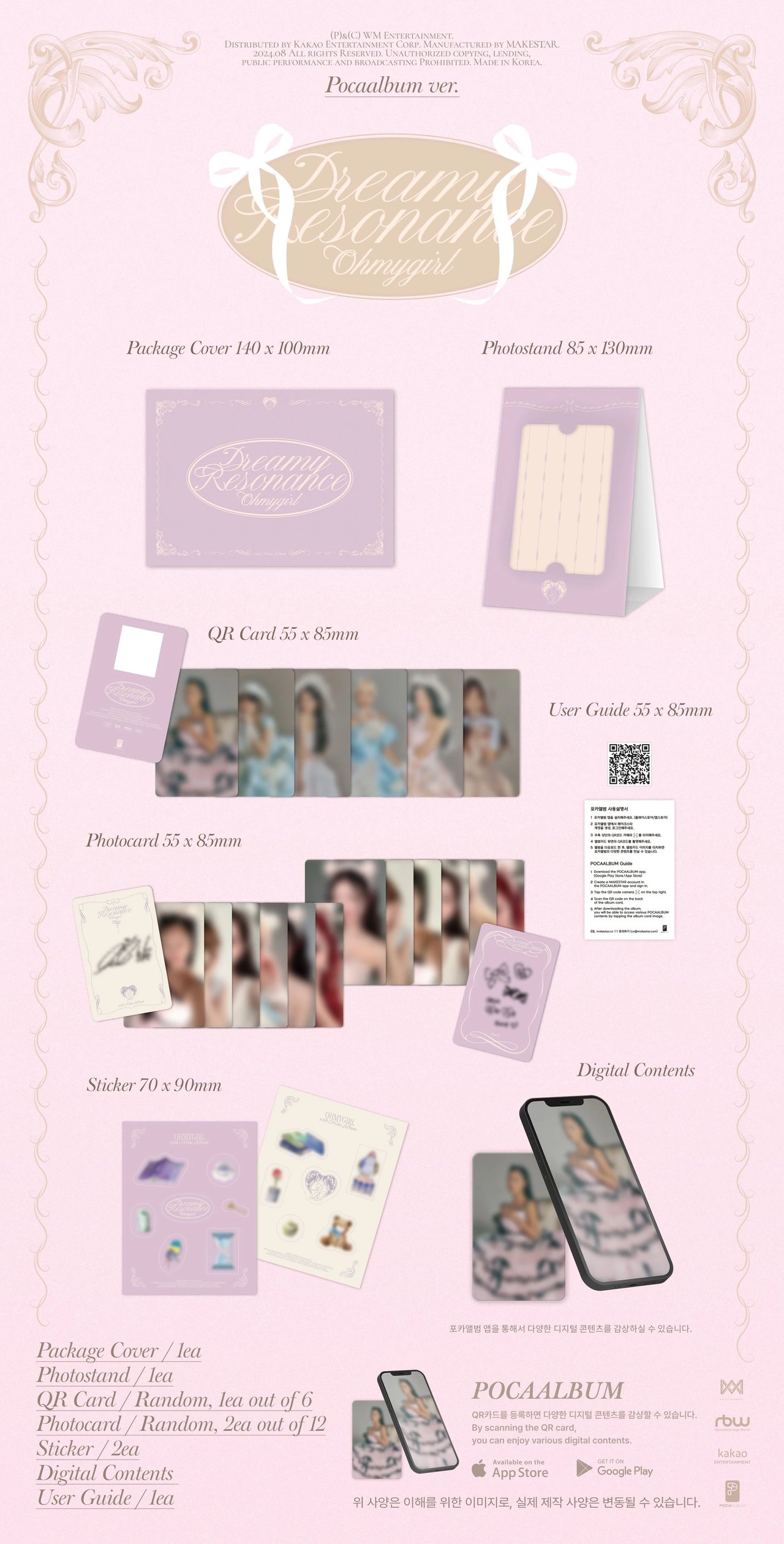 OH MY GIRL - 10th Mini Album [Dreamy Resonance] POCA Ver. — 2